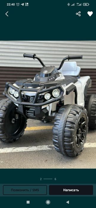 Электро квадроцикл Bambi
