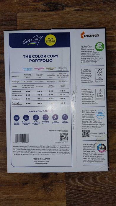 Папір Color Copy А4 200 г/м2 500л Mondi, білий, 1 пачка