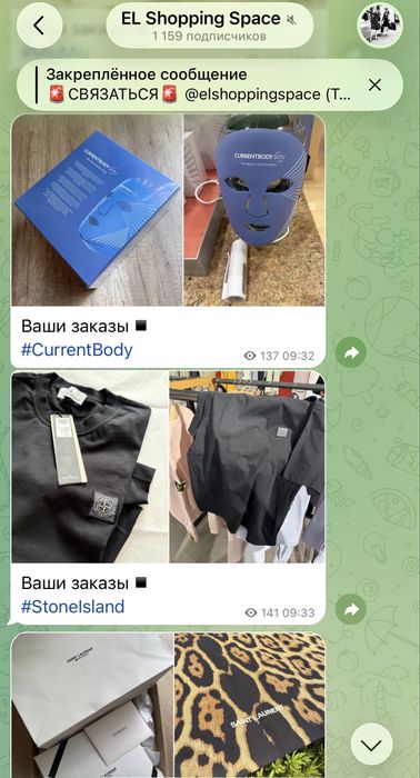 Новая LED-маска CurrentBody Skin Multi-Light Therapy Mask оригинал