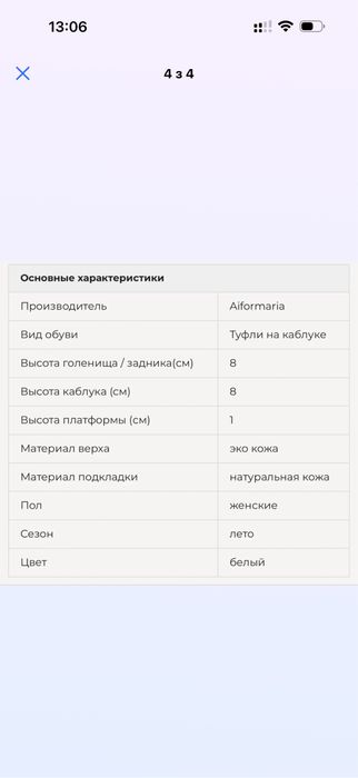 Босоніжки жіночі ATTICO білі  на стійкому каблуці