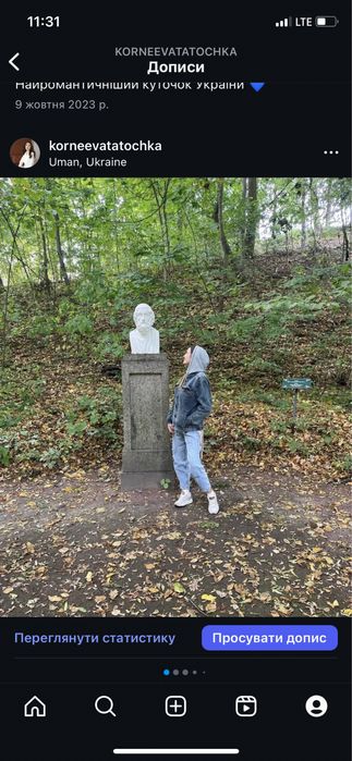 Продам джинсову куртку і джинси