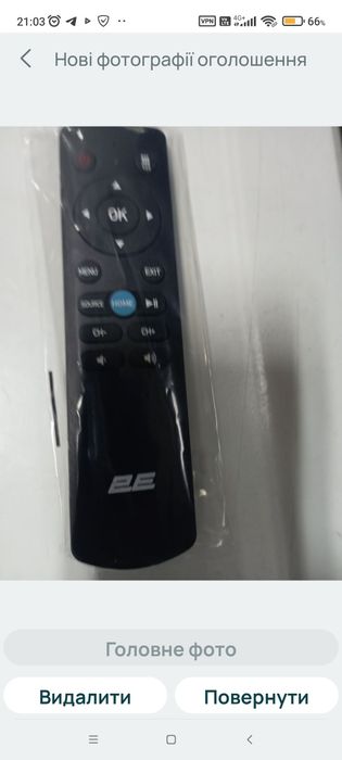 Пульт Romsat ,2E . Пульти дистанційного керування