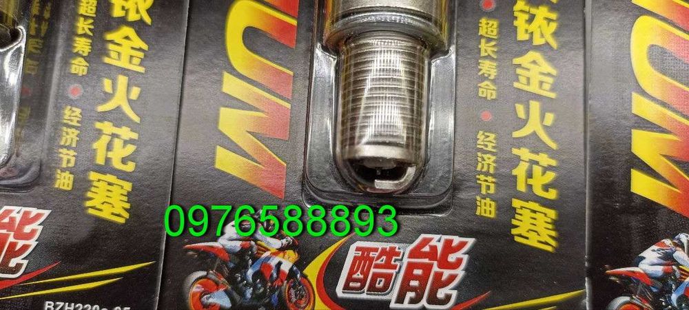 Свеча зажигания иридиевая генератор скутер мопед Alpha Delta альфа