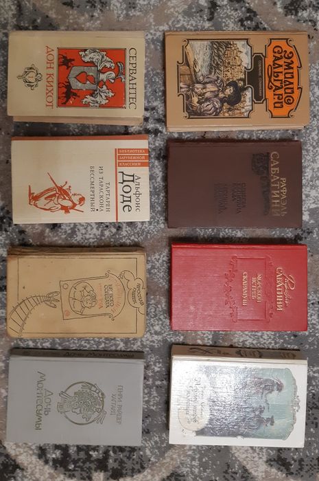 сборник 1 (иностранные писатели по 50 грн )