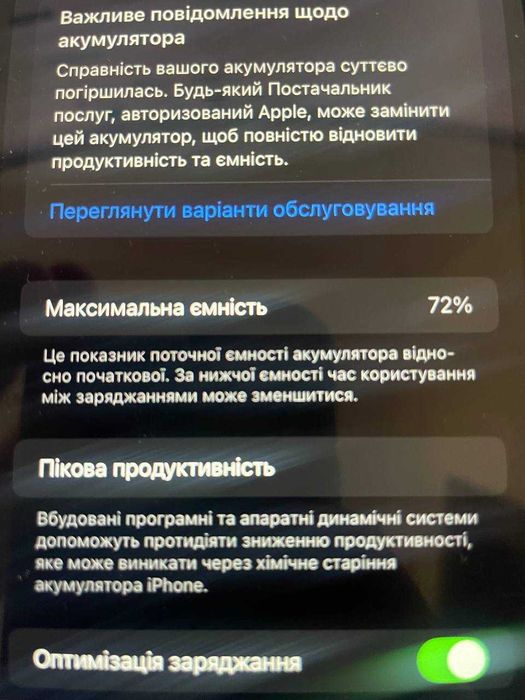 iPhone 11 128gb Білий