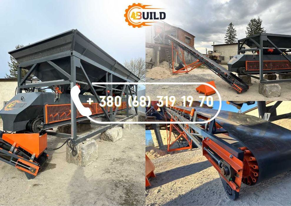 Бункер-питатель, бункер, ленточный конвейер, транспортер, перегрузчик