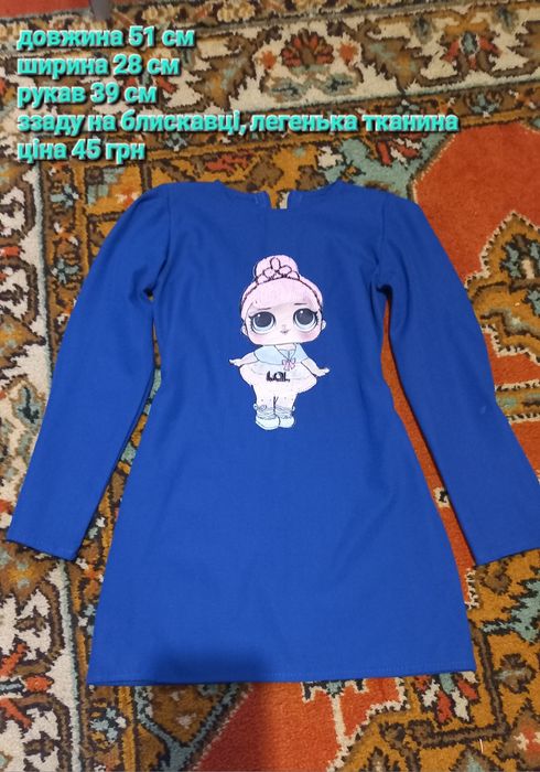 Сукні з довгим рукавом