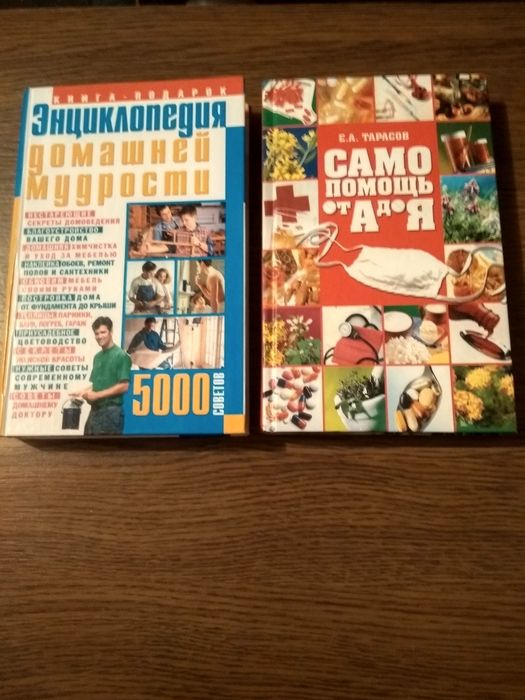 Дітям.          .