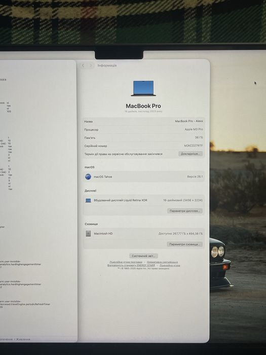 На гарантії до 06.07.2027;MacbookM3Pro16, 36GB ,512GB