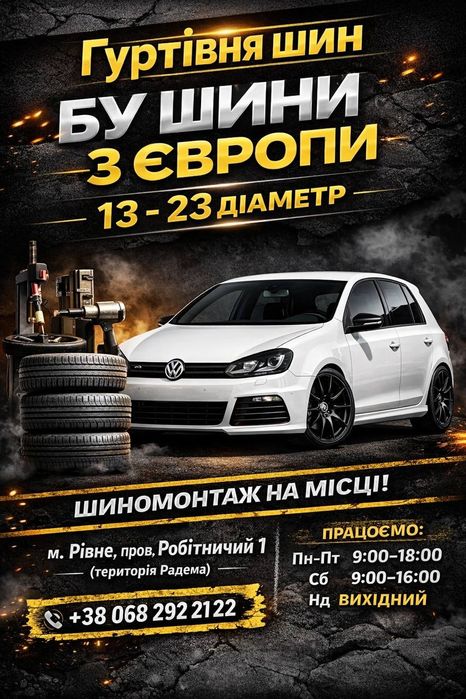 215/60R16 Nexen 2019