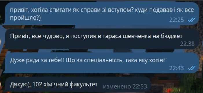 Репетитор з математики з 5 по 11 класи