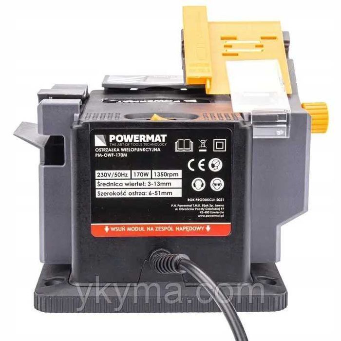 Точилка точильний верстат 3 в 1 POWERMAT точильный станок 50Вт, 48мм
