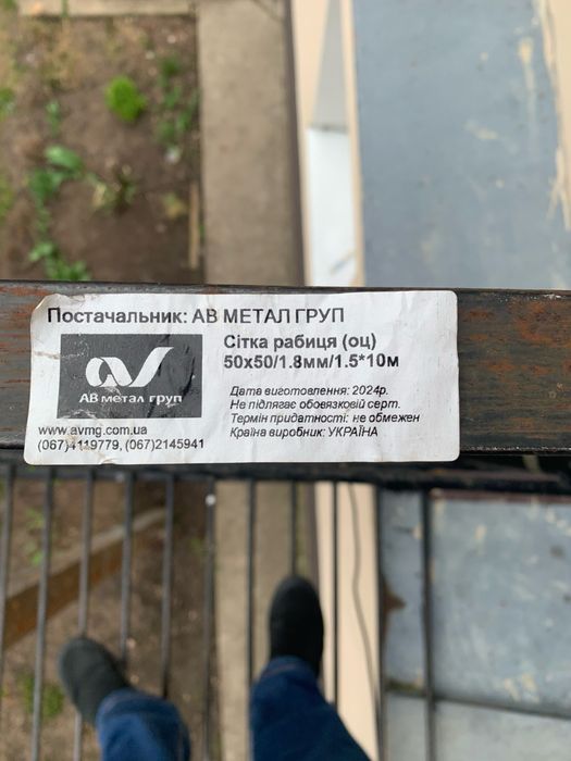 Сітка рабиця оцинкована 50х50/1.8мм/1.5*10м