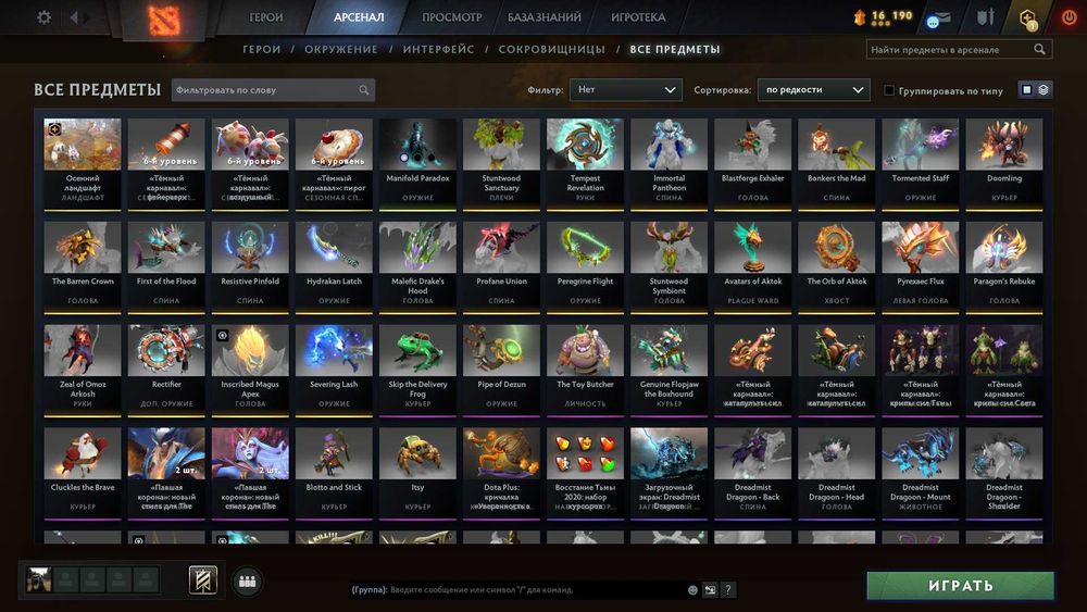 Продам личный Steam akk ( DOTA 2 )