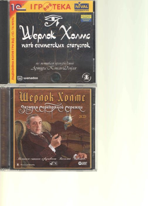 Ігра для ПК на CD