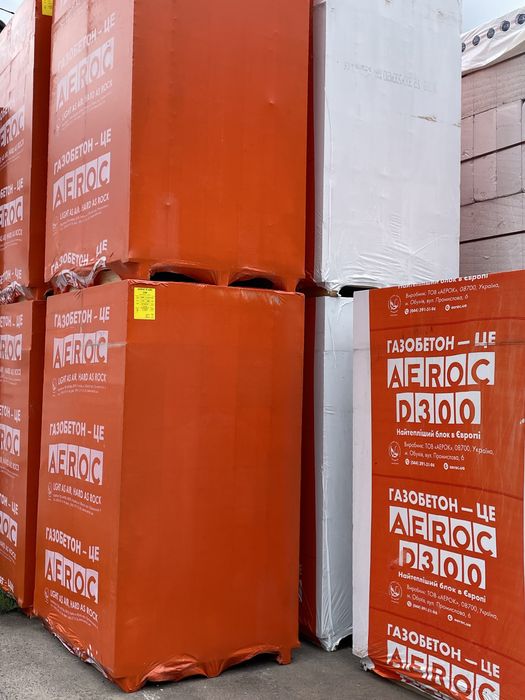 Газоблок в наявності!!! Газобетон блок ХСМ, Стоунлайт