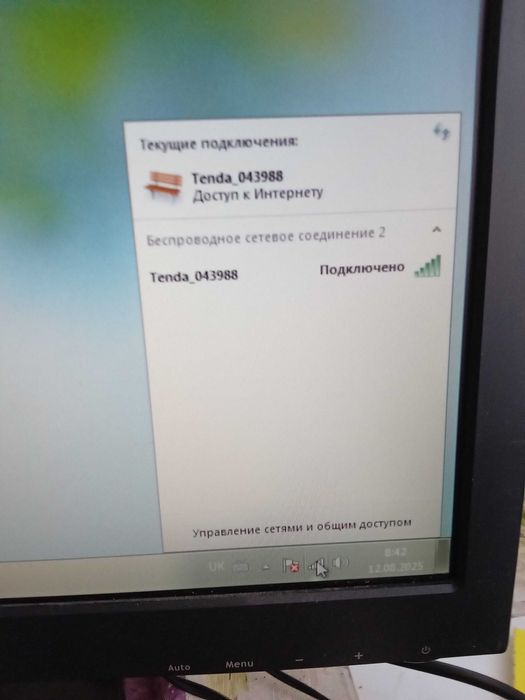 Міні пк Tarox( intel® core2 t7200 , 3/250 gb)+монітор 22".