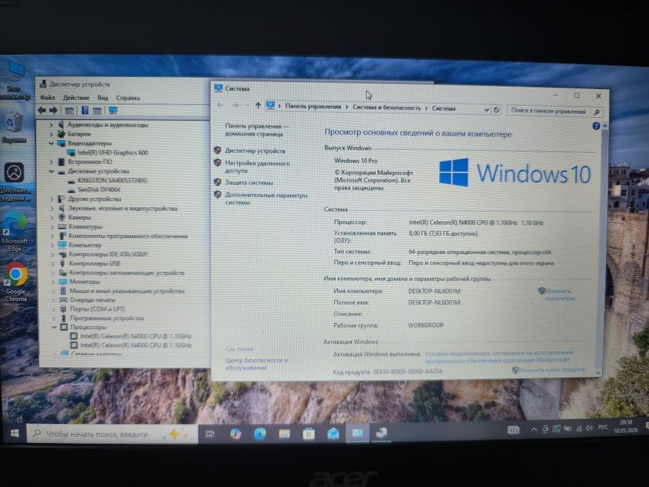Ноутбук Acer Aspire A111-31-C1W5 + сумка в подарунок