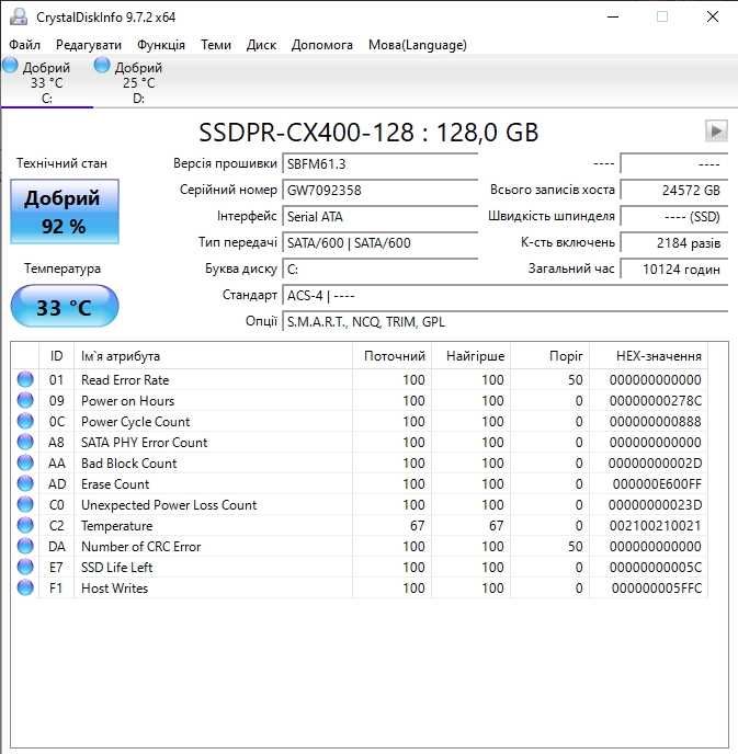 ПК Системний блок Core i5, 16gb Ram, 128gb ssd, 250gb hdd,850w блок ж.