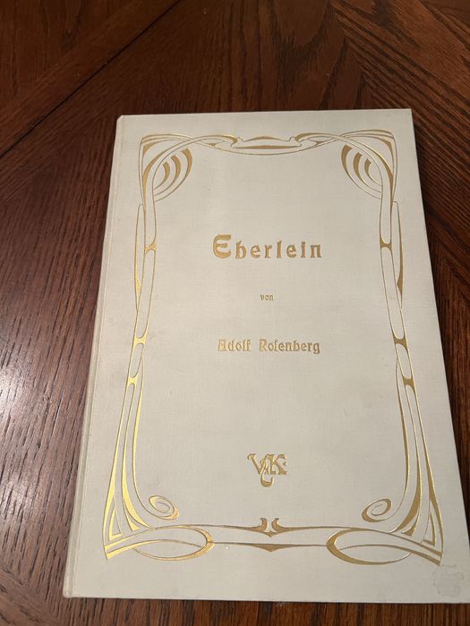 мистецтвознавча монографія початку ХХ ст.