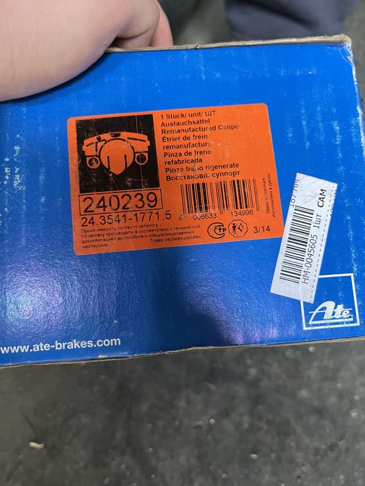 Тормозний суппорт Citroen Berlingo