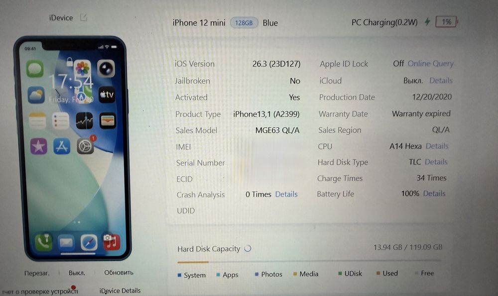 Iphone 12 Mini 128gb neverlock Blue MDM