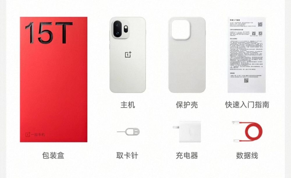 OnePlus 15t 12/256gb white