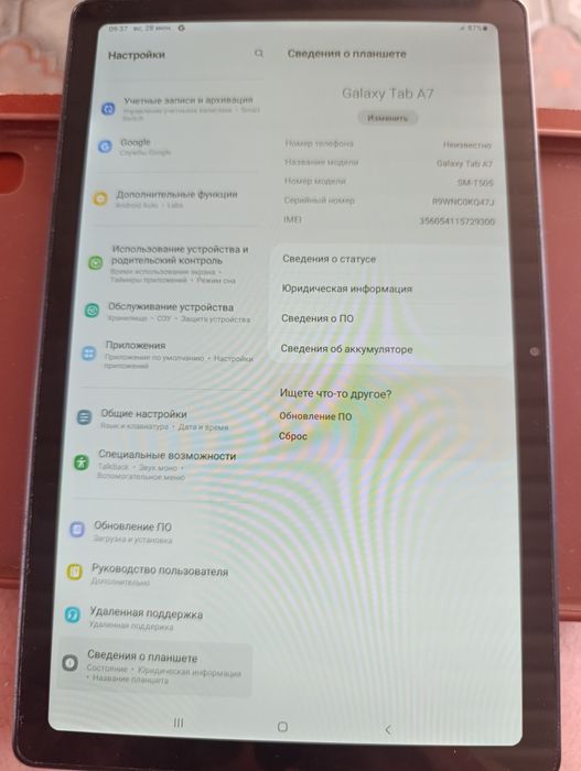 Samsung galaxy tab a 7 t505