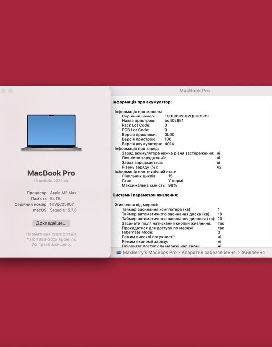 MacBook Pro 16 2023 M2 Max 12/30gpu 64/1tb !! Гарантія від магазину !!
