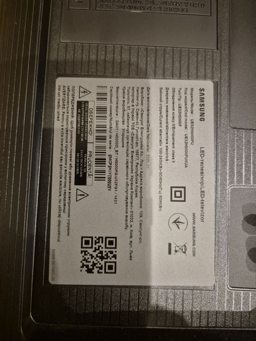 Смарт телевізор samsung