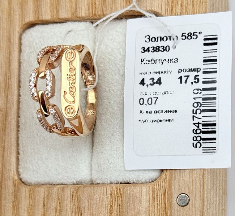каблучка Cartier пестень картьє кольцо