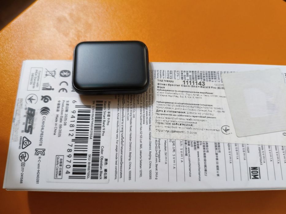 Фитнес-браслет Xiaomi Smart Band 9 Pro Obsidian Black