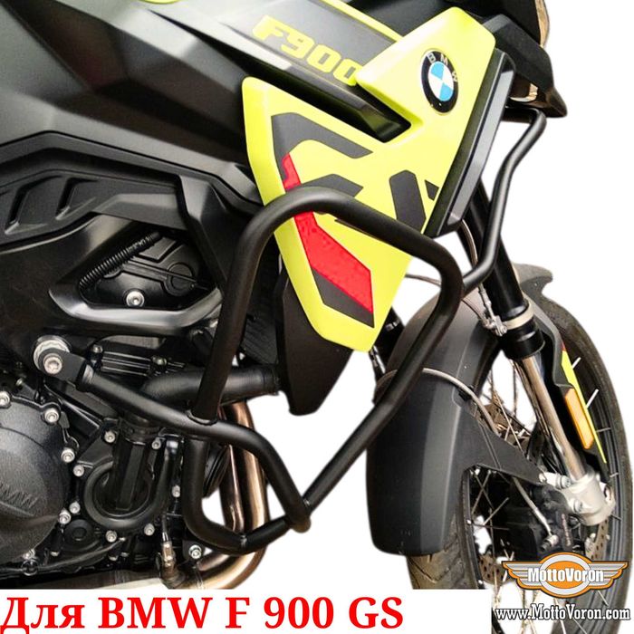 BMW F900GS Защитные дуги F 900 GS клетка F900 GS