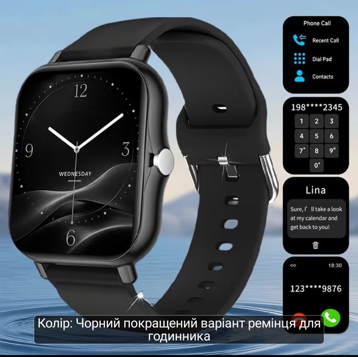 Продам смарт часы