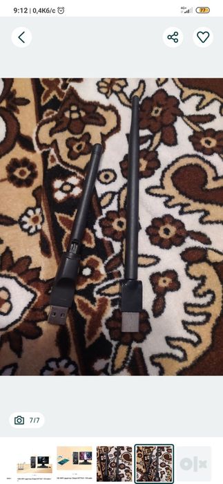 USB-Wifi адаптер