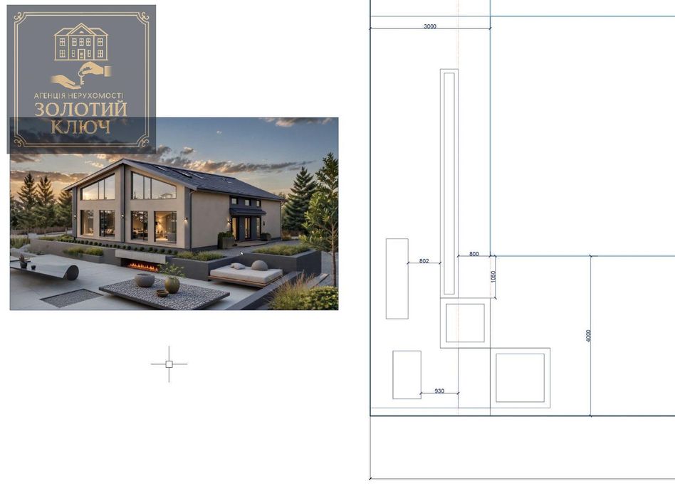 Дуплекс на Соколавці