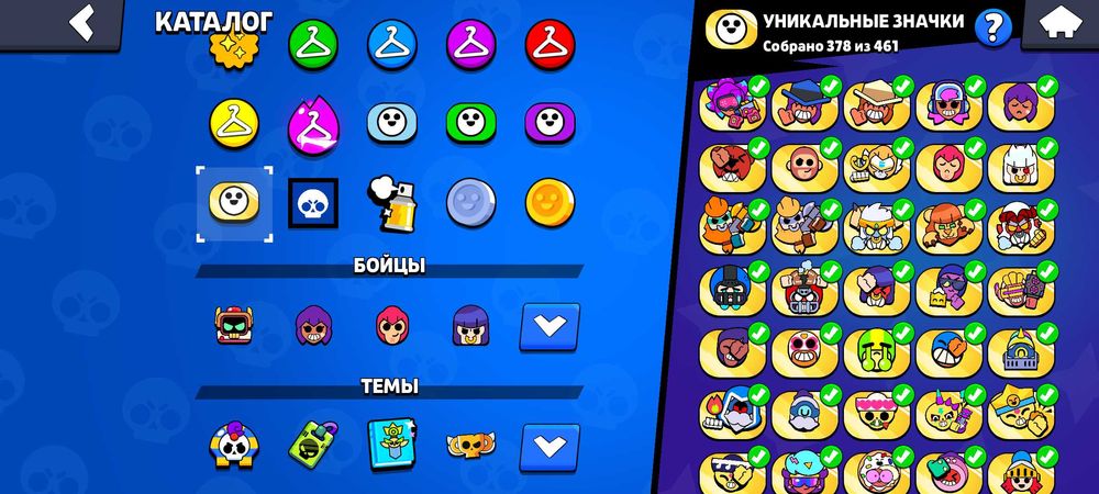 Олд акк Brawl stars