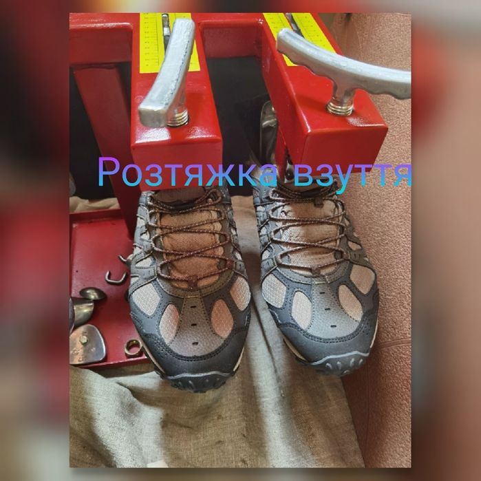 Якісний ремонт Вашого взуття та сумочок з увагою до дрібниць