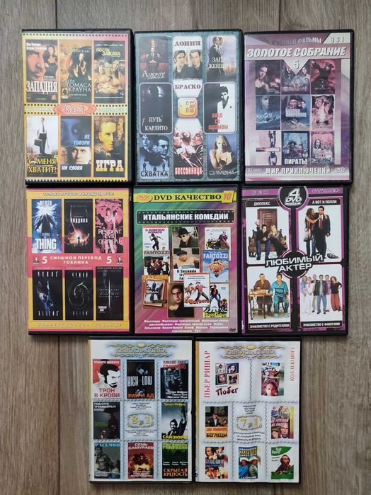 DVD video Любимые фильмы в разных тематических подборках.