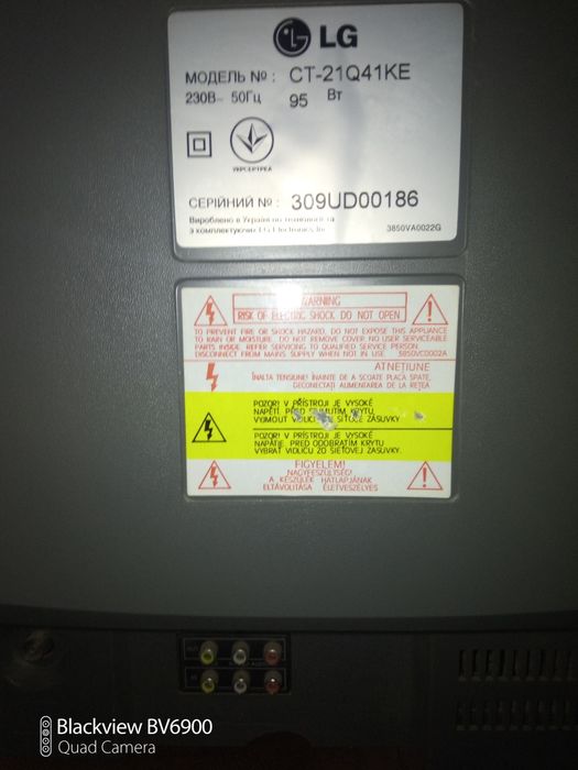 Телевизор Филипс 14GX8512, LG ct-21q41ke