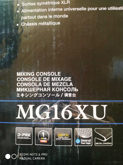 Пульт YAMAHA -- MG16XU