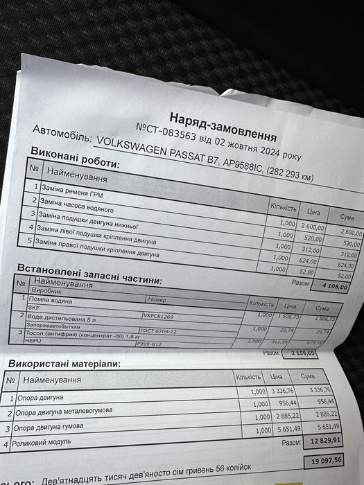 Продам PASSAT B7