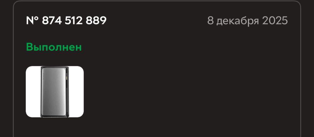 EcoFlow Stream Pro DELTA Lite (1000Вт, ємність - 1920Вт/год)