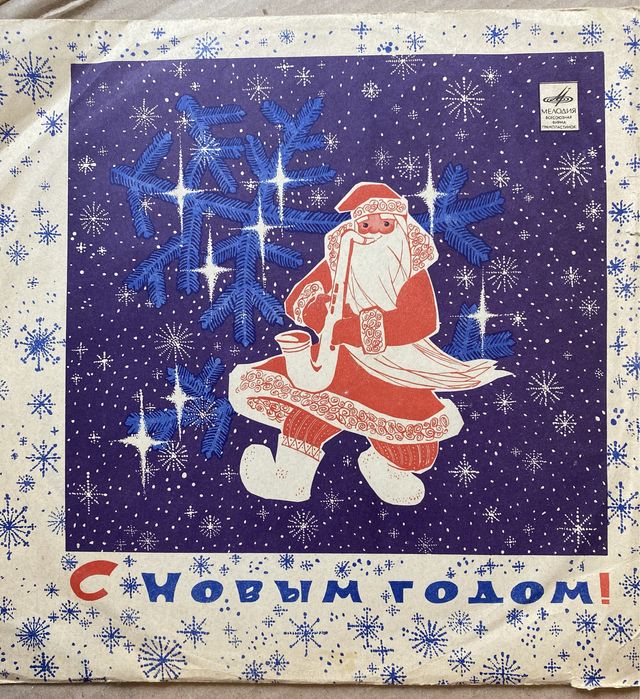 Вінілові платівки