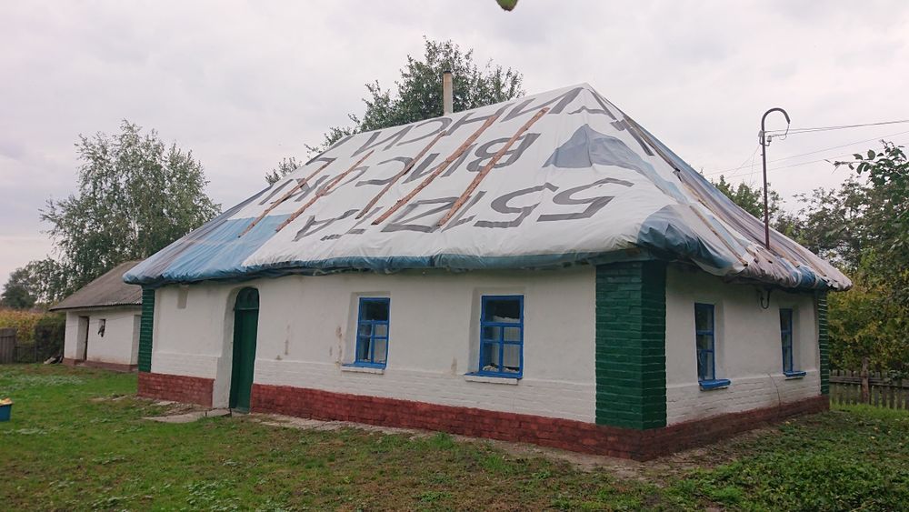 Продам земельну ділянку