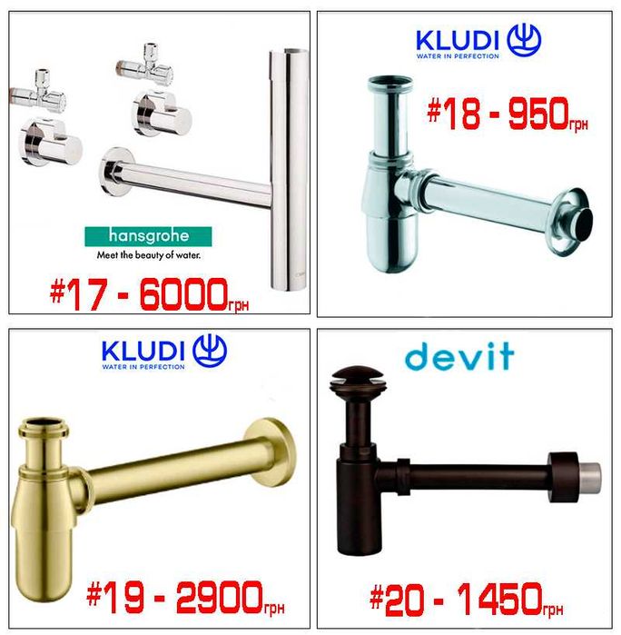 Сифон для раковини хром пластик донний клапан, клік-клак на умивальник