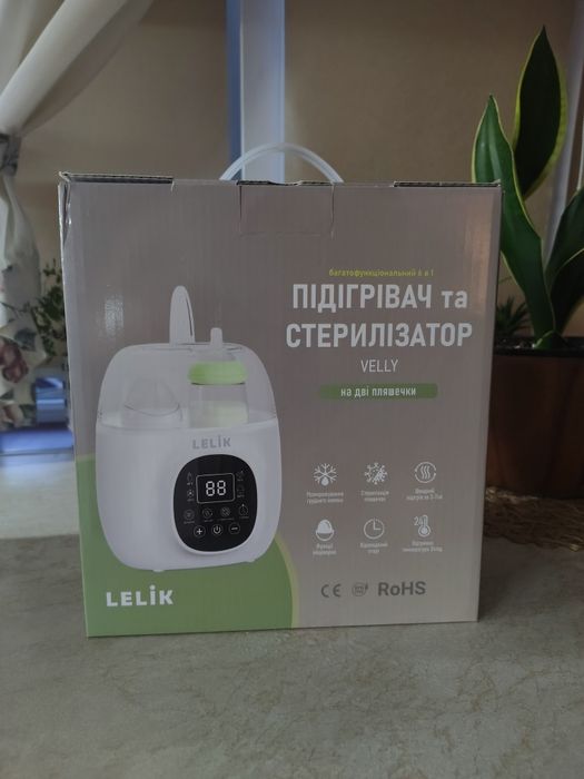 Підігрівач стерилізатор для пляшечок Lelik
