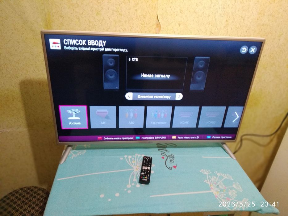 LG 42 ! Как новый ! 6 месяцев гарантии !