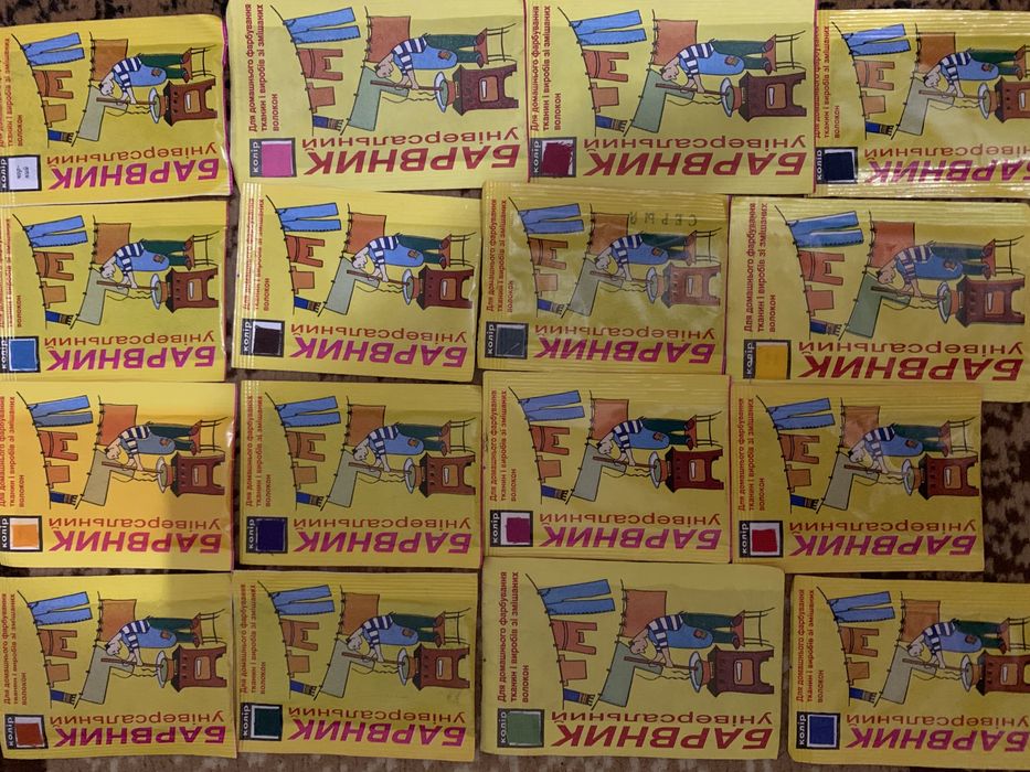 Фарба/Барвник для одягу/тканини; Краситель для одежды