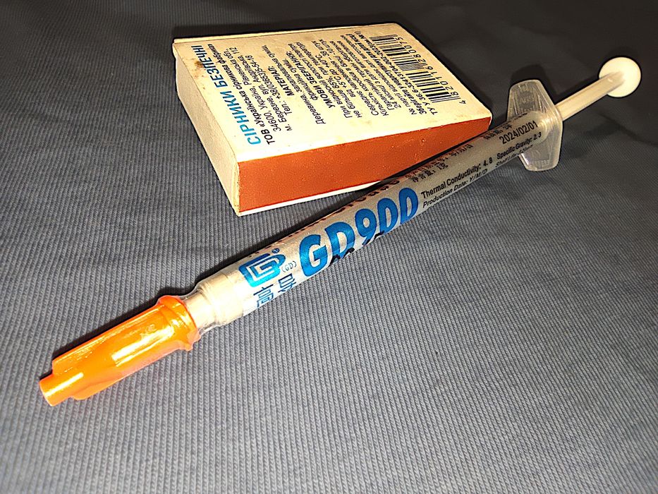 Термопаста GD900 (4.8 Вт/мК) 1г — Свежая 2024! Для ноутбука и ПК